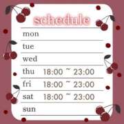 ヒメ日記 2025/08/12 17:39 投稿 みずき 札幌しこたまクリニック