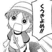 ヒメ日記 2025/09/06 21:29 投稿 みずき 札幌しこたまクリニック