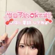 ヒメ日記 2025/09/14 17:59 投稿 みずき 札幌しこたまクリニック