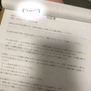 ヒメ日記 2025/09/22 00:09 投稿 みずき 札幌しこたまクリニック