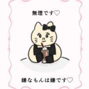 ヒメ日記 2025/11/02 23:19 投稿 みずき 札幌しこたまクリニック