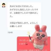 ヒメ日記 2025/12/27 20:59 投稿 みずき 札幌しこたまクリニック