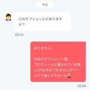 ヒメ日記 2026/01/03 22:39 投稿 みずき 札幌しこたまクリニック