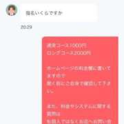 ヒメ日記 2026/01/04 22:59 投稿 みずき 札幌しこたまクリニック