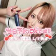 みずき ⭐️ ⭐️ ⭐️ 札幌しこたまクリニック