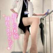 ヒメ日記 2026/03/24 08:19 投稿 みずき 札幌しこたまクリニック