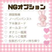 ヒメ日記 2026/04/11 01:29 投稿 みずき 札幌しこたまクリニック