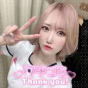 ヒメ日記 2026/04/17 23:59 投稿 みずき 札幌しこたまクリニック