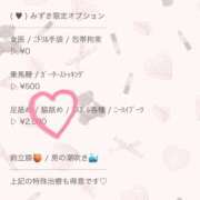 ヒメ日記 2026/06/07 21:50 投稿 みずき 札幌しこたまクリニック