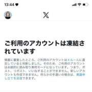 ヒメ日記 2026/07/29 14:00 投稿 みずき 札幌しこたまクリニック