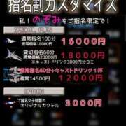 ヒメ日記 2026/01/26 16:55 投稿 のぞみ Felice(フェリス)