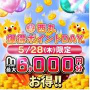ヒメ日記 2026/05/25 12:45 投稿 菜月【なつき】 丸妻 西船橋店