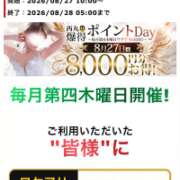 ヒメ日記 2026/08/25 15:34 投稿 菜月【なつき】 丸妻 西船橋店