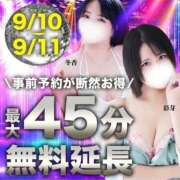 ヒメ日記 2026/09/07 14:26 投稿 菜月【なつき】 丸妻 西船橋店