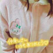 ヒメ日記 2024/12/15 06:42 投稿 一条のあ 禁断のメンズエステR-18堺・南大阪店