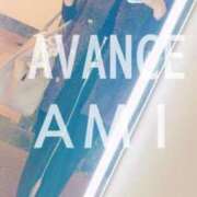 ヒメ日記 2026/02/01 10:02 投稿 あみ AVANCE福岡