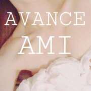 あみ ありがとね AVANCE福岡