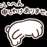 ヒメ日記 2024/12/14 06:48 投稿 きき VIVIDCREWマダムセカンドバージン 梅田店