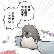 ヒメ日記 2025/08/18 09:55 投稿 きき VIVIDCREWマダムセカンドバージン 梅田店