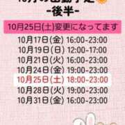 ヒメ日記 2025/10/21 20:24 投稿 きき VIVIDCREWマダムセカンドバージン 梅田店