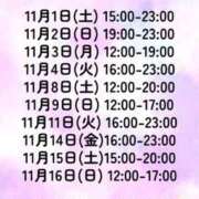 ヒメ日記 2025/10/31 17:05 投稿 きき VIVIDCREWマダムセカンドバージン 梅田店