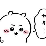 ヒメ日記 2025/11/07 16:35 投稿 きき VIVIDCREWマダムセカンドバージン 梅田店