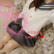 ヒメ日記 2025/12/16 17:52 投稿 きき VIVIDCREWマダムセカンドバージン 梅田店