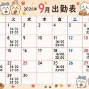 ヒメ日記 2026/08/29 13:48 投稿 きき VIVIDCREWマダムセカンドバージン 梅田店