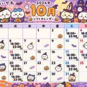 ヒメ日記 2026/09/29 13:32 投稿 きき VIVIDCREWマダムセカンドバージン 梅田店