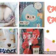 ヒメ日記 2025/04/20 15:37 投稿 れい 柏人妻花壇