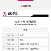 ヒメ日記 2025/03/13 15:20 投稿 ここな 即トク奥さん