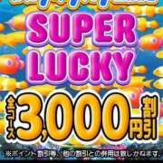 ヒメ日記 2025/07/07 19:00 投稿 ここな 即トク奥さん