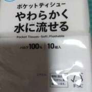 ヒメ日記 2025/12/11 12:20 投稿 ここな 即トク奥さん
