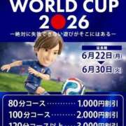 ヒメ日記 2026/06/21 14:59 投稿 ここな 即トク奥さん