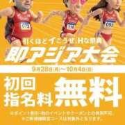 ヒメ日記 2026/09/27 12:10 投稿 ここな 即トク奥さん