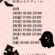 ヒメ日記 2024/10/23 13:14 投稿 釧路ようこ 色気あるワイフ