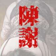 ヒメ日記 2024/12/26 15:40 投稿 のの 逆電車ごっこ ～GLAMOROUS TRAIN～