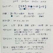 ヒメ日記 2025/02/04 18:00 投稿 のの 逆電車ごっこ ～GLAMOROUS TRAIN～