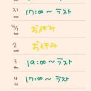 ヒメ日記 2025/03/30 17:20 投稿 のの 逆電車ごっこ ～GLAMOROUS TRAIN～