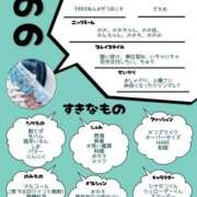 ヒメ日記 2025/04/22 23:20 投稿 のの 逆電車ごっこ ～GLAMOROUS TRAIN～