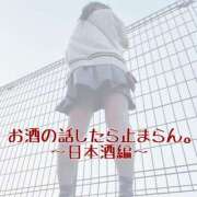 ヒメ日記 2025/06/29 20:00 投稿 のの 逆電車ごっこ ～GLAMOROUS TRAIN～