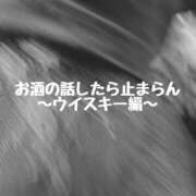 ヒメ日記 2025/07/25 15:20 投稿 のの 逆電車ごっこ ～GLAMOROUS TRAIN～