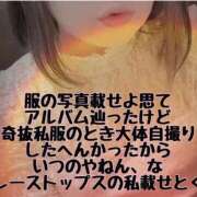 ヒメ日記 2025/08/28 12:30 投稿 のの 逆電車ごっこ ～GLAMOROUS TRAIN～