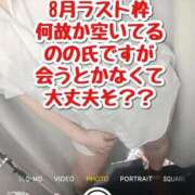 ヒメ日記 2025/08/30 21:20 投稿 のの 逆電車ごっこ ～GLAMOROUS TRAIN～