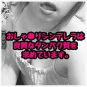 ヒメ日記 2025/09/04 12:20 投稿 のの 逆電車ごっこ ～GLAMOROUS TRAIN～