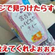 ヒメ日記 2025/09/10 12:30 投稿 のの 逆電車ごっこ ～GLAMOROUS TRAIN～