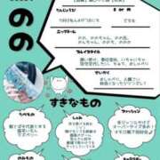 ヒメ日記 2025/09/12 12:20 投稿 のの 逆電車ごっこ ～GLAMOROUS TRAIN～