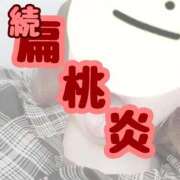 ヒメ日記 2025/09/13 12:30 投稿 のの 逆電車ごっこ ～GLAMOROUS TRAIN～