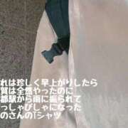 ヒメ日記 2025/09/21 12:20 投稿 のの 逆電車ごっこ ～GLAMOROUS TRAIN～