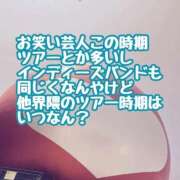 ヒメ日記 2025/10/09 14:00 投稿 のの 逆電車ごっこ ～GLAMOROUS TRAIN～